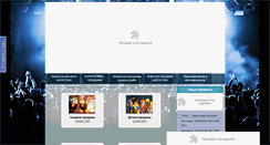 Desktop Screenshot of natalyadzubo.ru